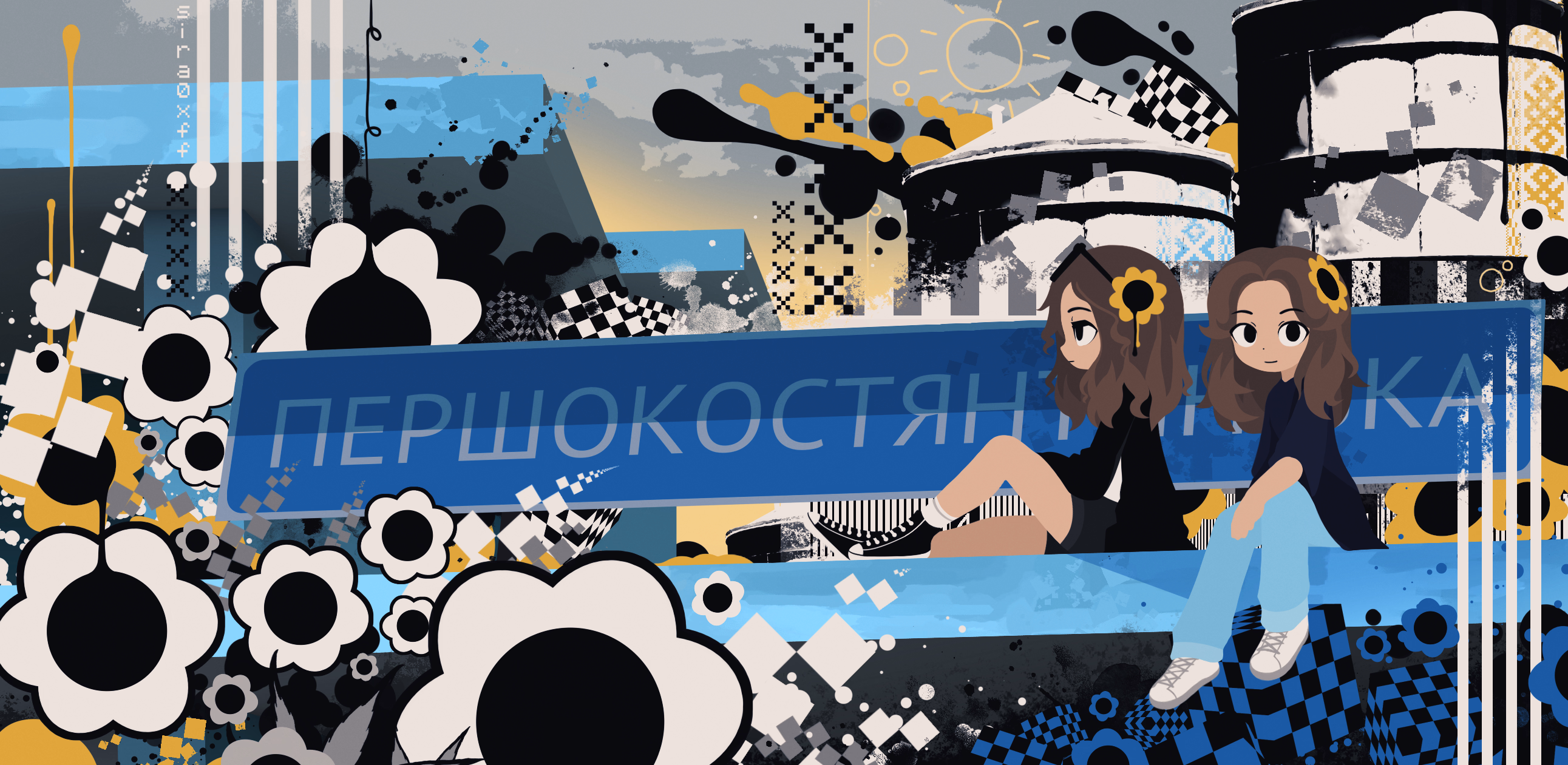 frutiger metro background of two girls sitting next to ukrainian sign - art by sira0xff